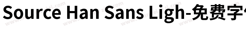 Source Han Sans Ligh字体转换